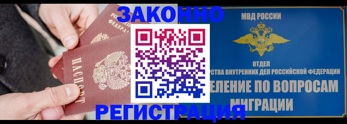 прописка поиск в Камбарке