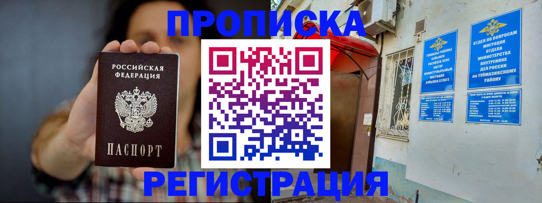 найти адрес прописки в Камбарке