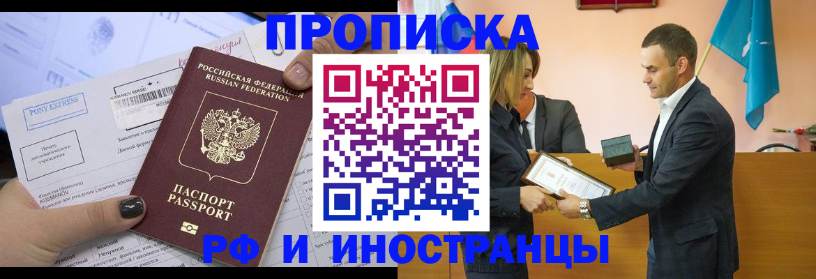 временная регистрация адрес в Камбарке